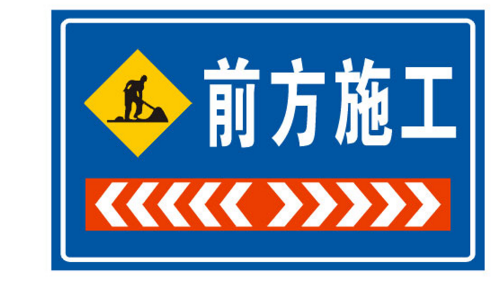 赣州反光标志牌_宜春交通安全标志定做