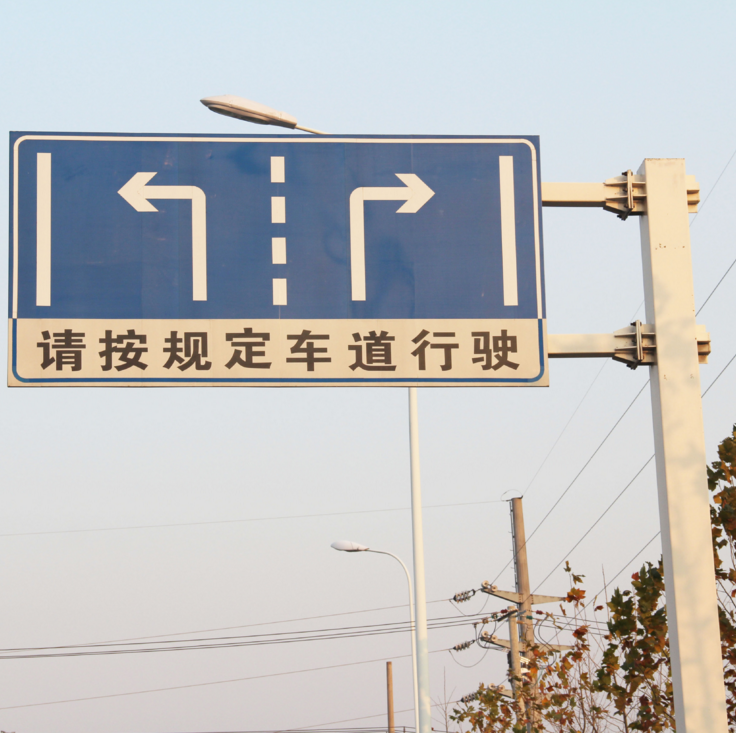 九江高速公路标志牌 江西反光路牌 南昌市洪都交通工程有限公司