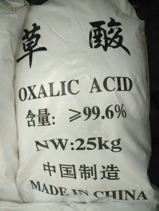 优级品99.6%国标工业级草酸_洗涤原料