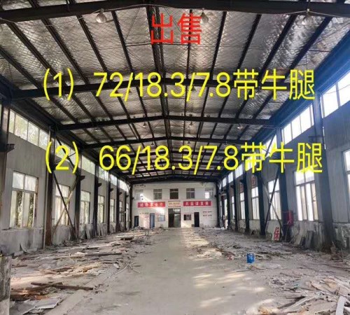 旧二手钢结构回收厂家_中国苗木信息网
