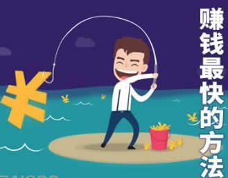 新式网络赚钱app_杭州佰盛投资理财有限公司