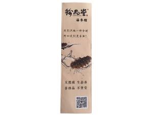 筷子零售价格_四件套筷子-河南省金豫鑫卫生用品加工厂