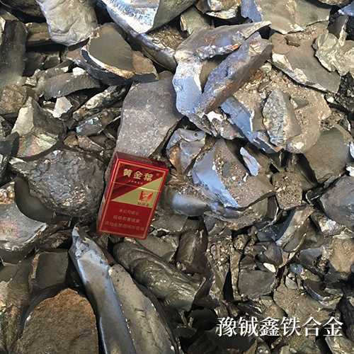 硫化铁厂-安阳市豫铖鑫铁合金有限公司