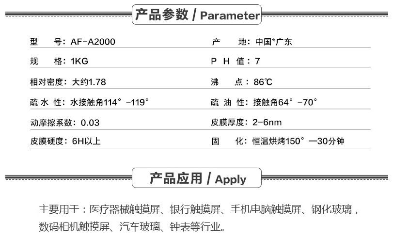 品牌硅胶_水滴角测试仪多少钱_广东震仪智能装备股份有限公司