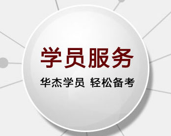 河南公共管理硕士培训班_七八供求网