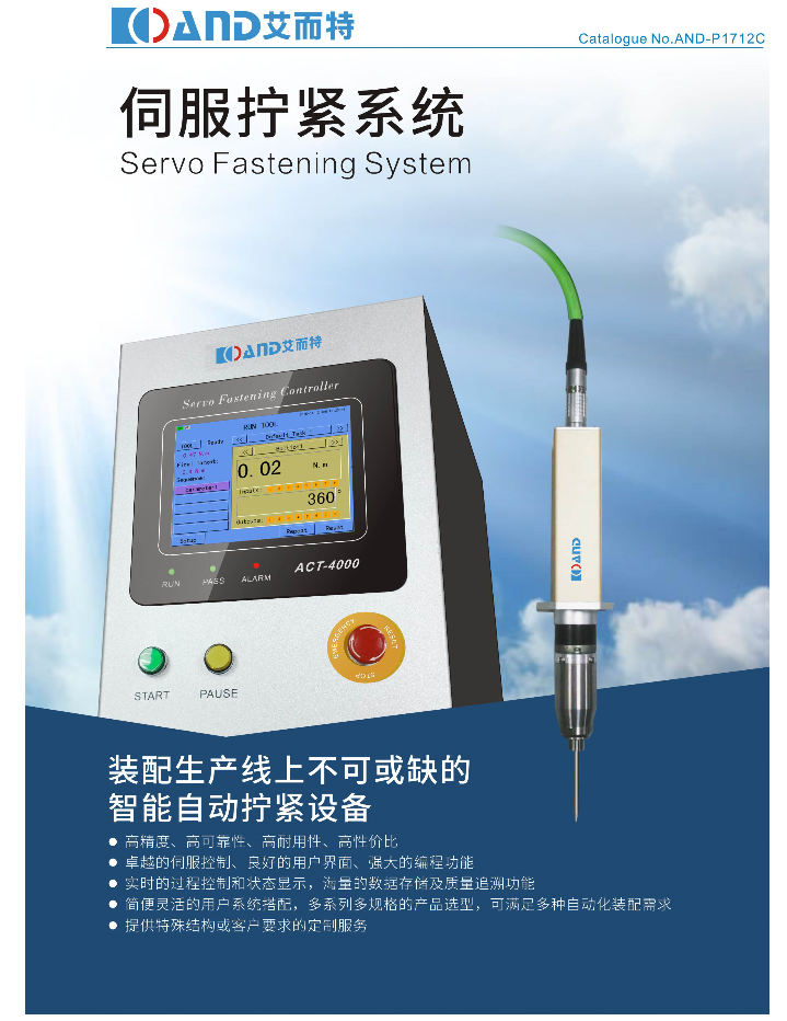 气压表厂家-进口旋转变压器-深圳市艾而特工业自动化设备有限公司