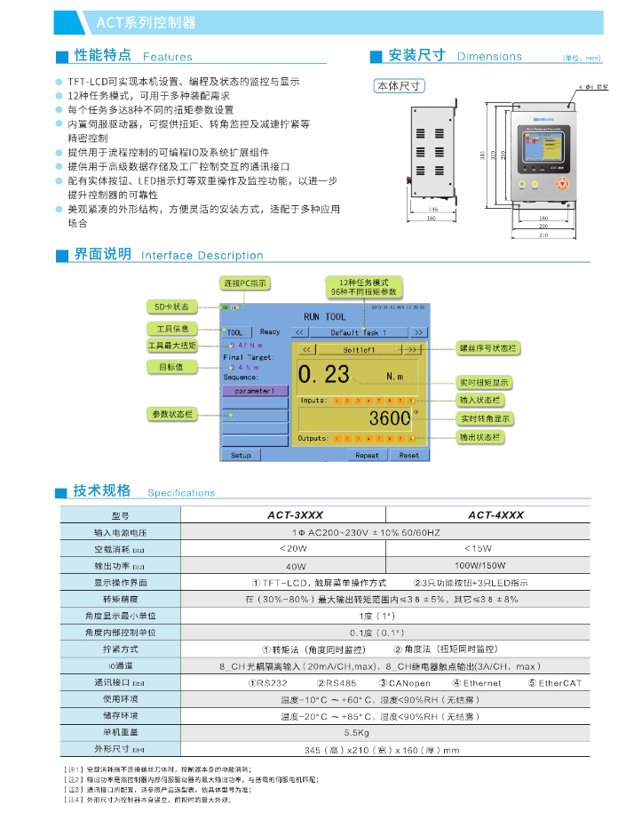 闭环步进驱动器-绝对式旋转变压器价格-深圳市艾而特工业自动化设备有限公司