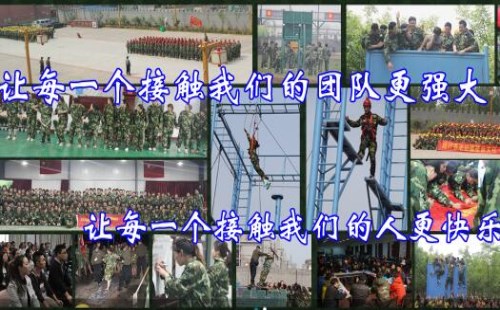 中小学夏令营课程_郑州胡杨树企业管理咨询有限公司