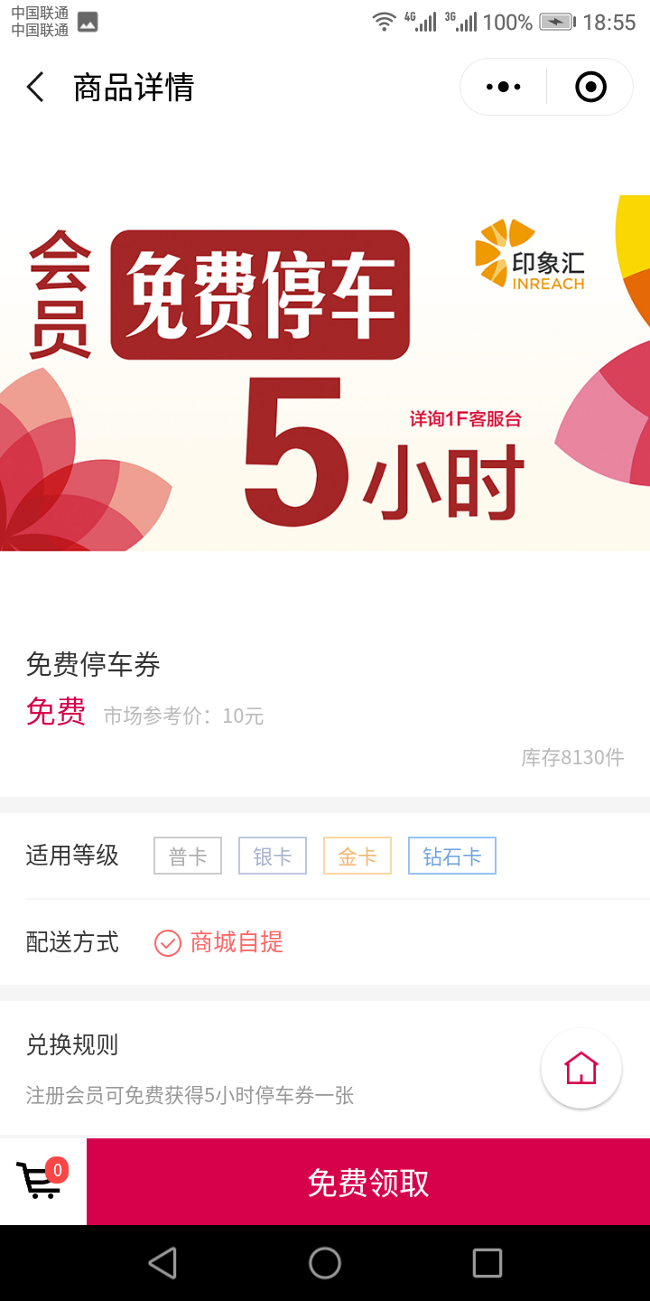 江西企业网站设计_七八供求网