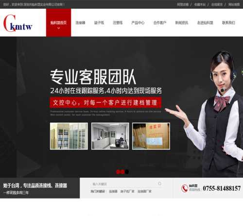 东莞网站推广服务商_华夏玻璃网