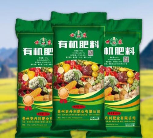 贵州农家肥哪家好_叁叁企业网