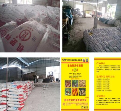 钙镁磷肥价格_叁叁企业网