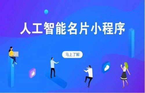 广东网络推广系统 网站如何推广 广州丹心信息科技有限公司