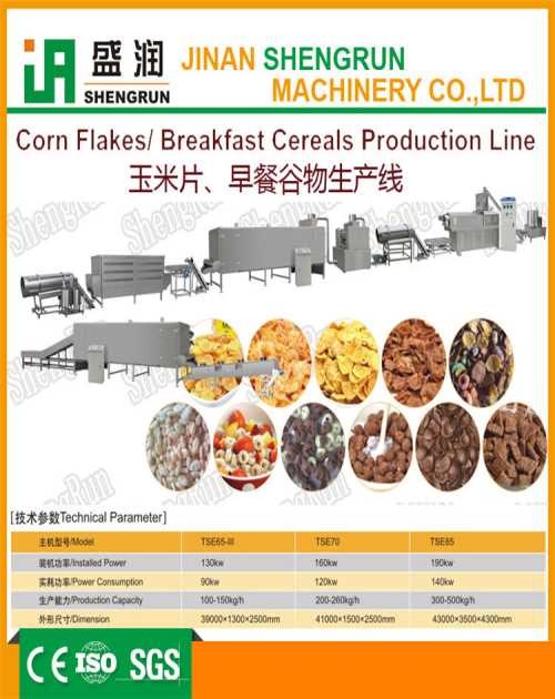 韩国玉米片生产线机械_七八供求网