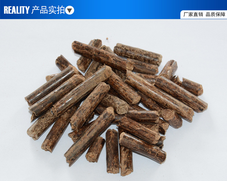 木屑生物质颗粒机价格_快卓网