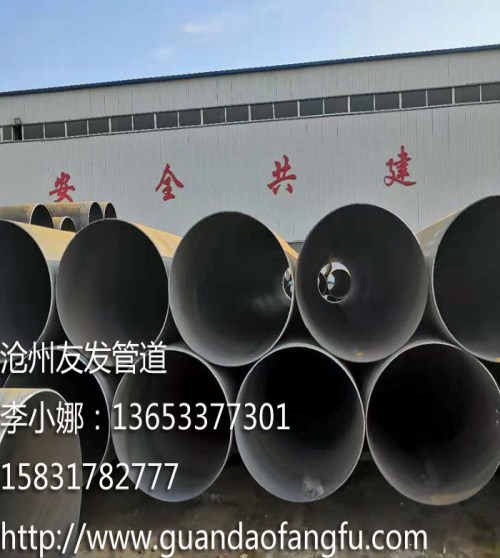 大口径钢管生产厂家_七八供求网