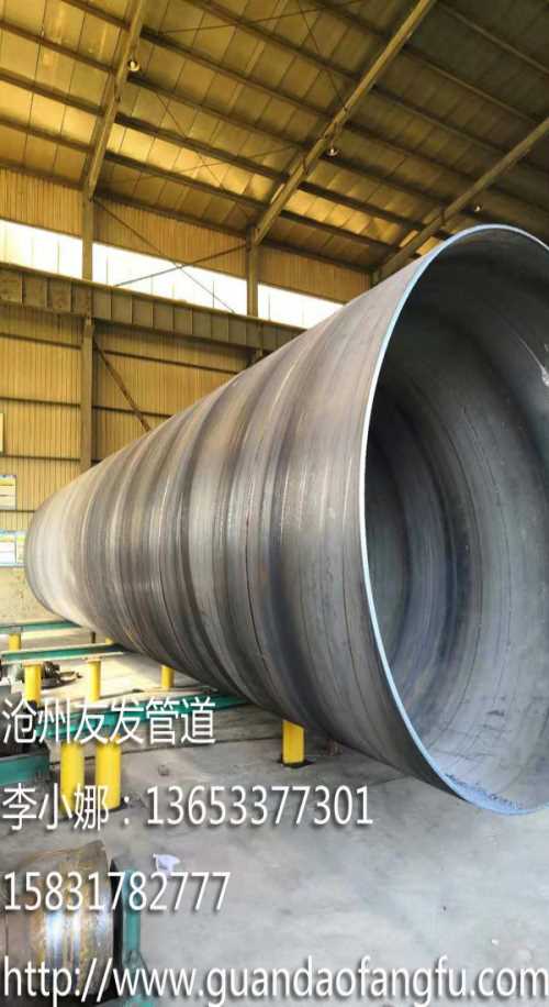 北京保温螺旋钢管生产厂家_华夏玻璃网