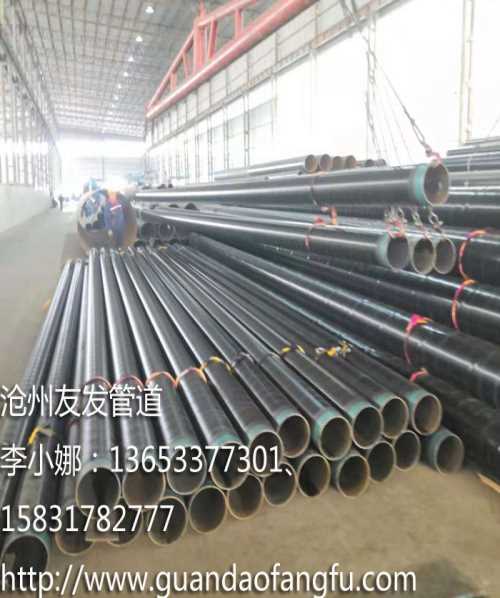 北京保温钢管公司_华夏玻璃网