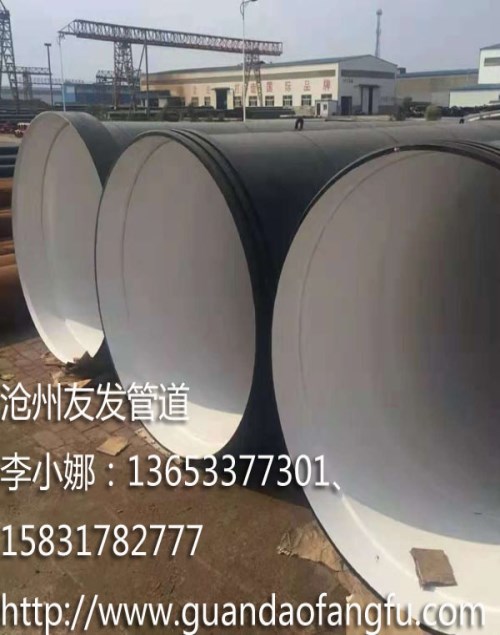 上海ipn8710防腐钢管公司_华夏玻璃网
