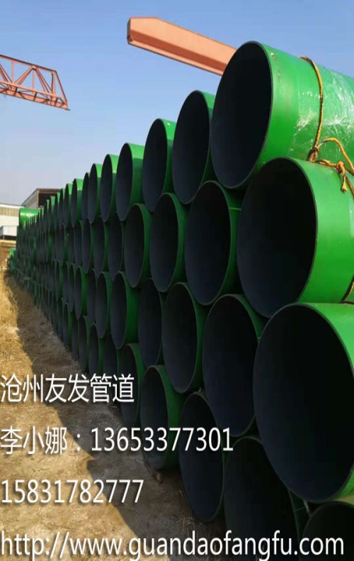 北京环氧树脂防腐钢管公司_华夏玻璃网