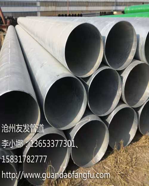 新疆环氧粉末防腐钢管公司_华夏玻璃网