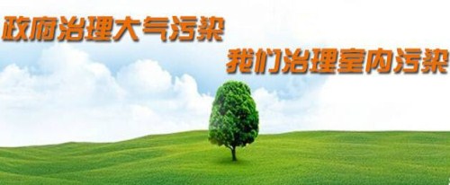 金华空气净化项目招商_七八供求网