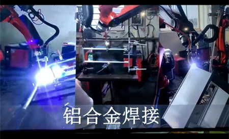 北京焊接机器人_中国苗木信息网
