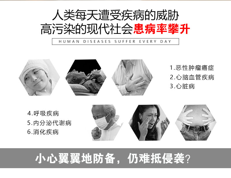 低温萃取ki多醣体骗局_西安多醣体健康管理有限公司