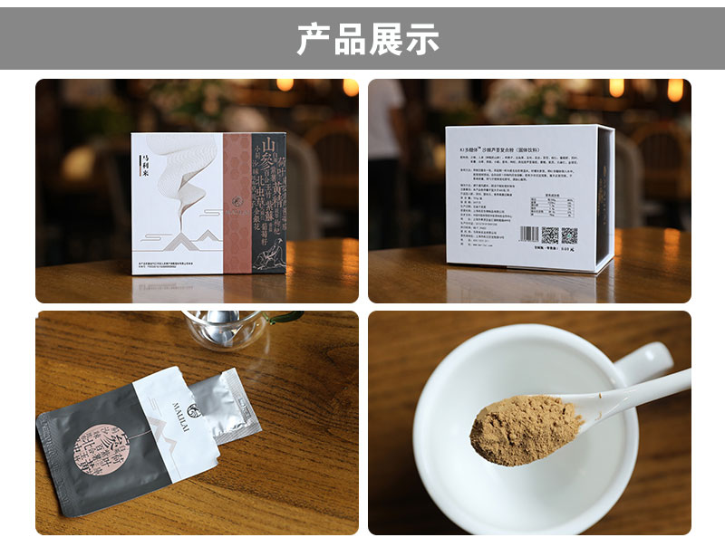 低温萃取ki多醣体官网_西安多醣体健康管理有限公司