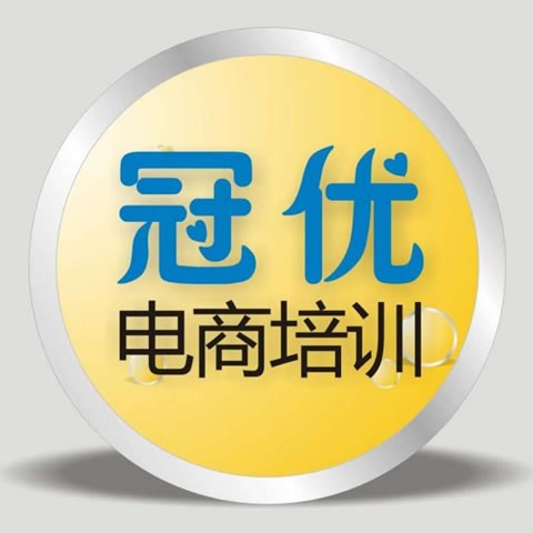深圳电商团队管理_华夏玻璃网