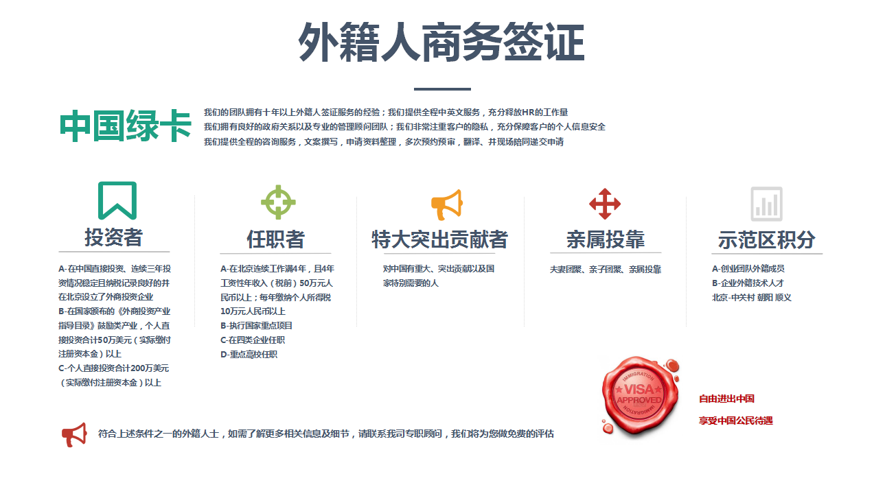 上海市注册个人独资企业代办公司_中国苗木信息网