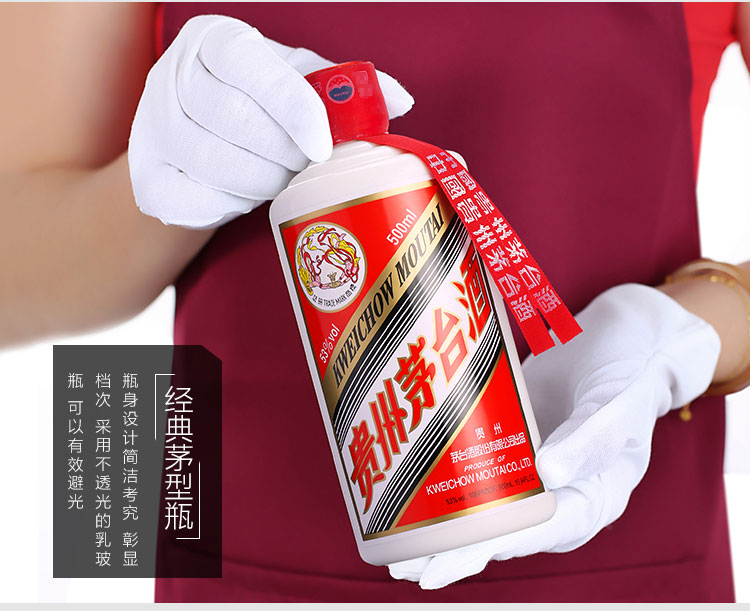 专业白酒供应商_中国苗木信息网
