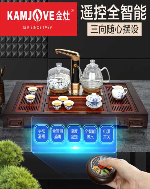 新功茶具生产厂家_七八供求网