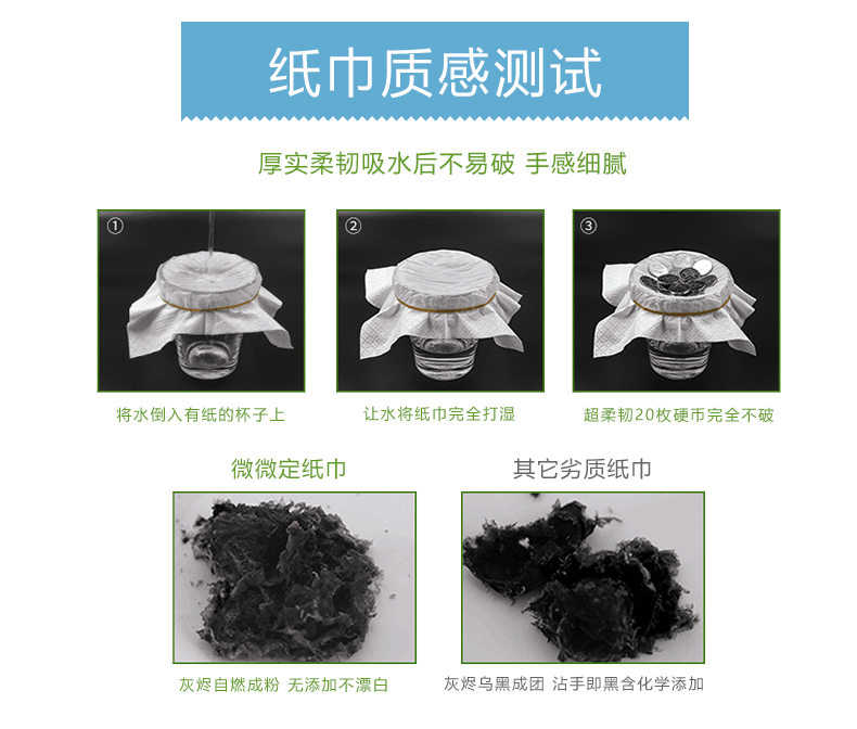 优质纸巾定制_豫贸网