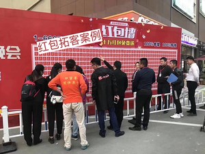 威海红包拓客推广平台_烟台广告策划