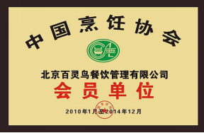 北京大学食堂承包哪家好_安徽餐饮服务加盟