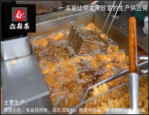 哪里有河南省永城市祥源食品有限公司加工_提供食品饮料加工采购