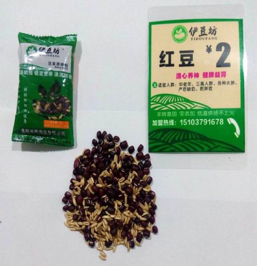 红枣豆浆原料包搭配_五谷杂粮豆制品-洛阳谷健商贸有限公司