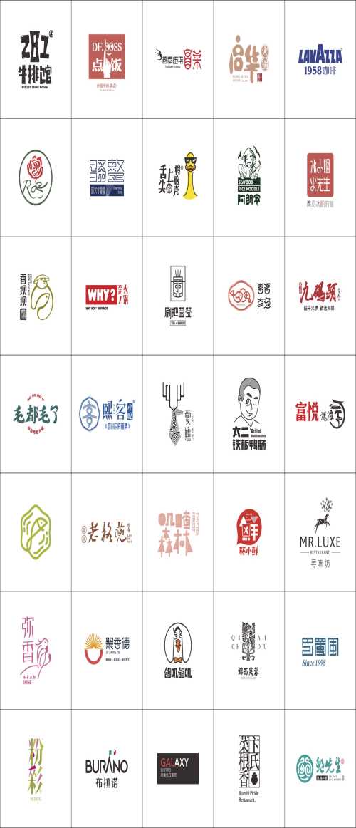 餐饮品牌设计多少钱_中国苗木信息网