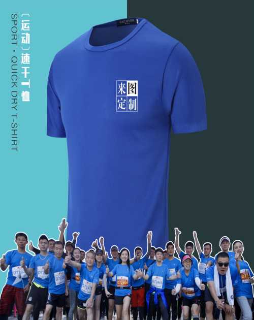 文化衫定做設計_工作服制服、工作服-廣州市藍諾服裝有限公司