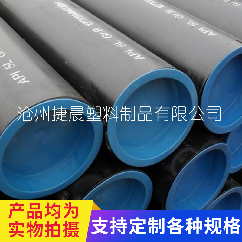 225*8玻璃钢管保护盖_燃气管工农业用塑料制品