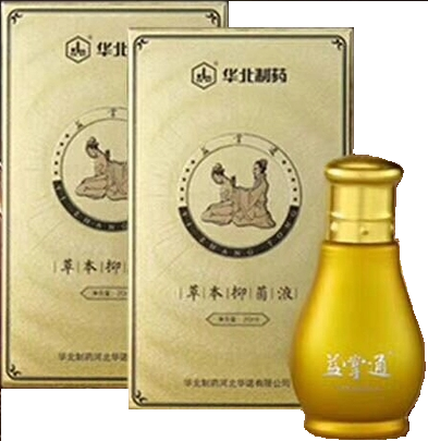 华北制药益掌通唯一指定经销商_168商务网