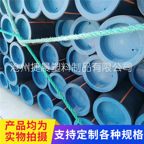 DN125PE给水管封帽_塑料工农业用塑料制品