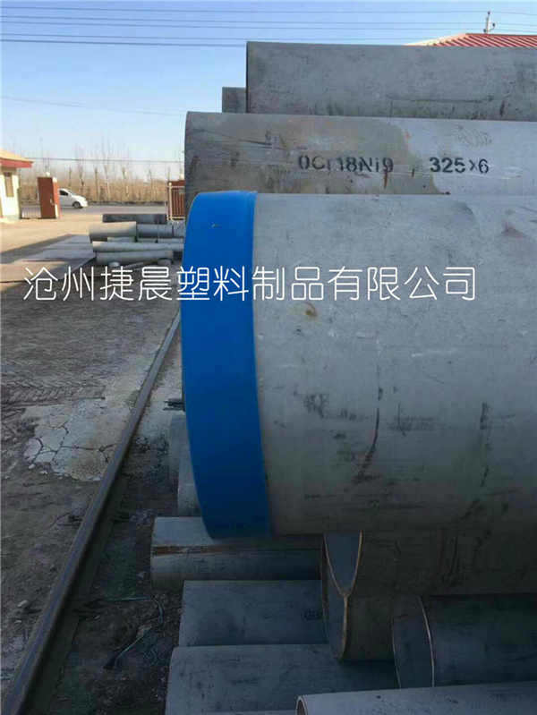 1016焊管保护器_PVC管工农业用塑料制品价格