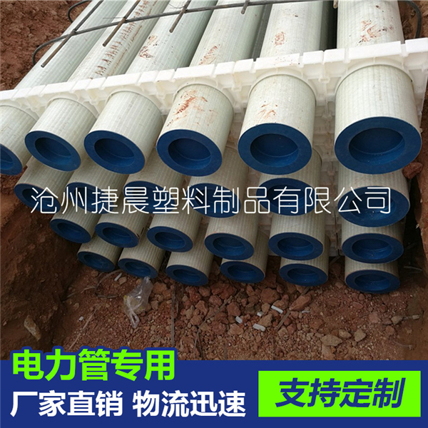 762管口保护器_PVC管工农业用塑料制品颜色