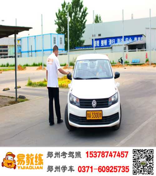 外地人在郑州考c2驾驶证报价_华夏玻璃网