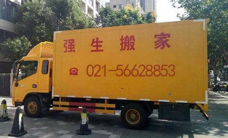 哪里有上海搬家公司_优质商务服务电话
