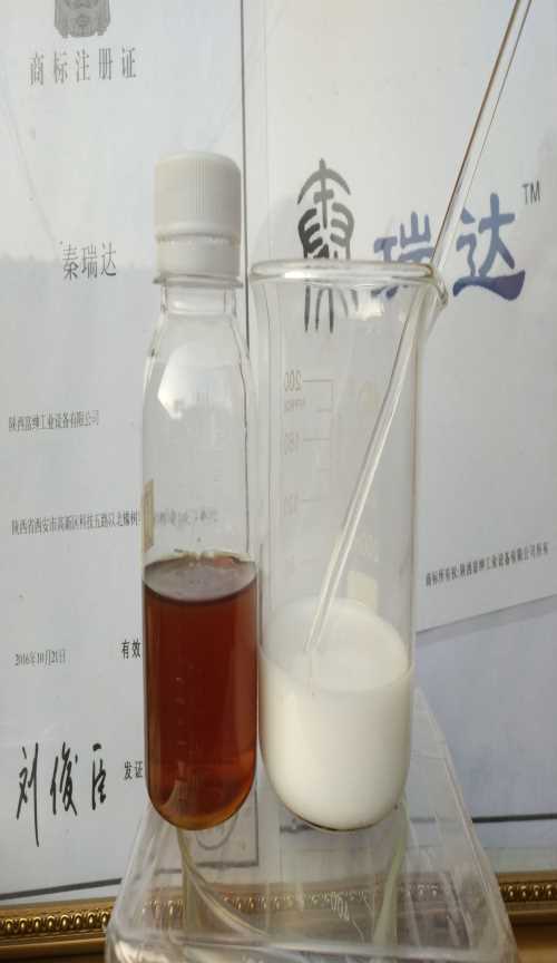 液压支架乳化油