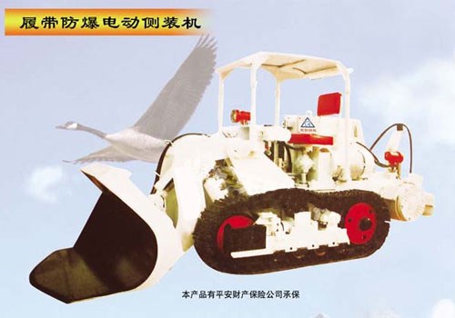 河南2吨侧装机生产厂家_履带电动装载机械图片
