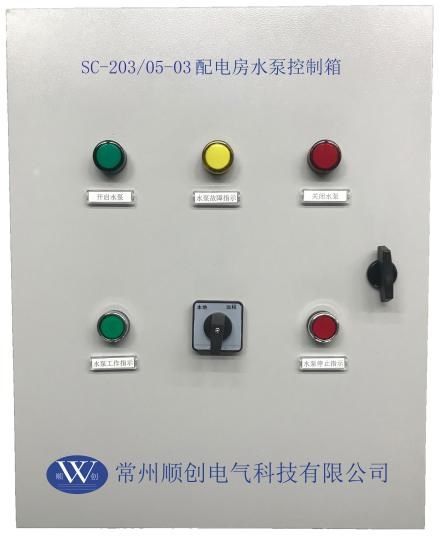 SF6气体检测器常州顺创电气科技有限公司_华夏玻璃网